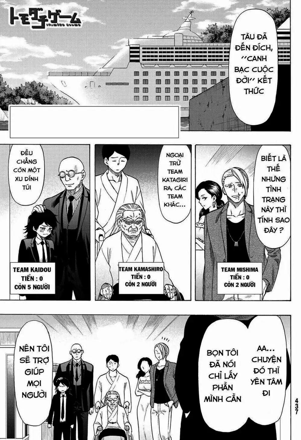 Truyện Tranh Trò Chơi Tình Bạn - Tomodachi Game trang 2