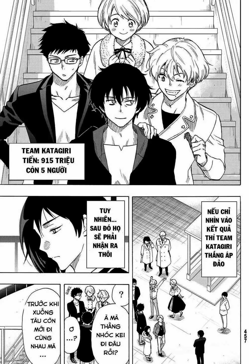 Truyện Tranh Trò Chơi Tình Bạn - Tomodachi Game trang 2