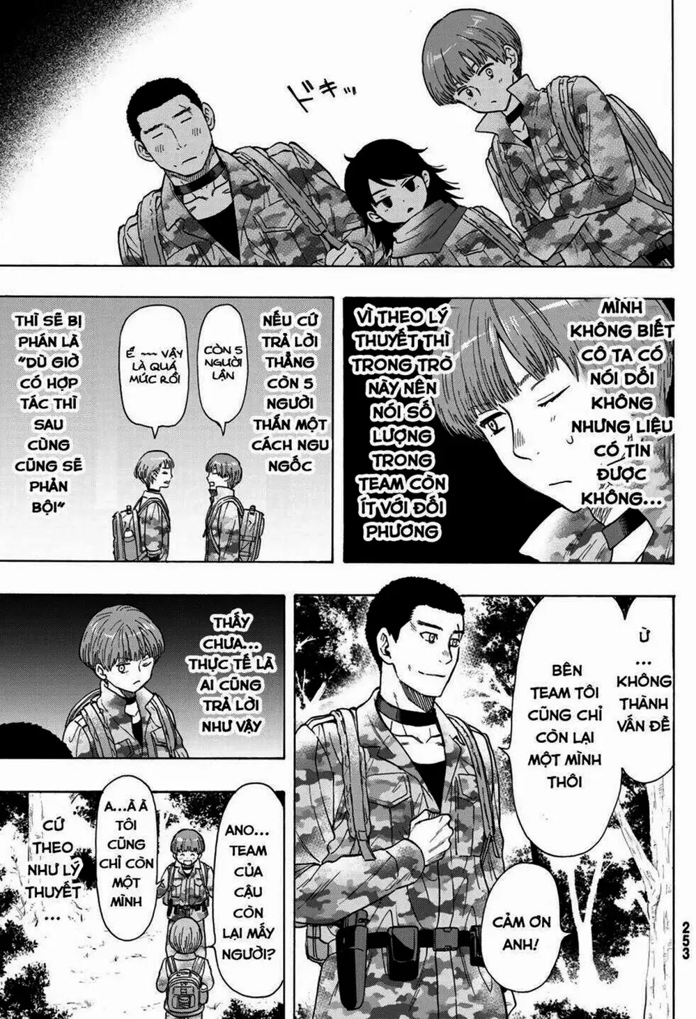 Truyện Tranh Trò Chơi Tình Bạn - Tomodachi Game trang 2