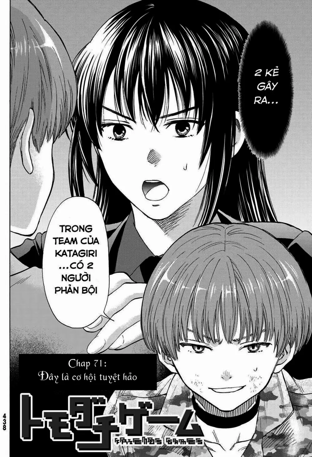 Truyện Tranh Trò Chơi Tình Bạn - Tomodachi Game trang 2