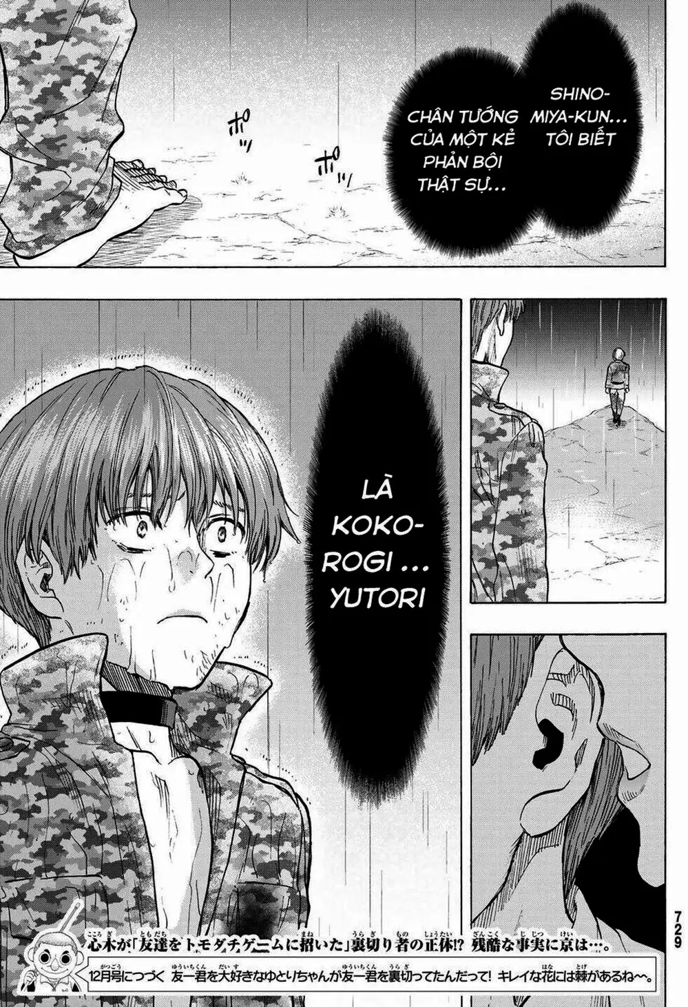 Truyện Tranh Trò Chơi Tình Bạn - Tomodachi Game trang 2