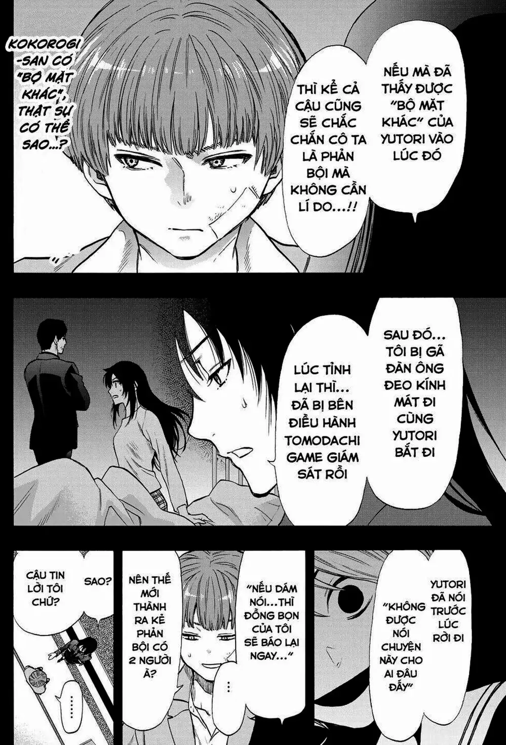 Truyện Tranh Trò Chơi Tình Bạn - Tomodachi Game trang 2