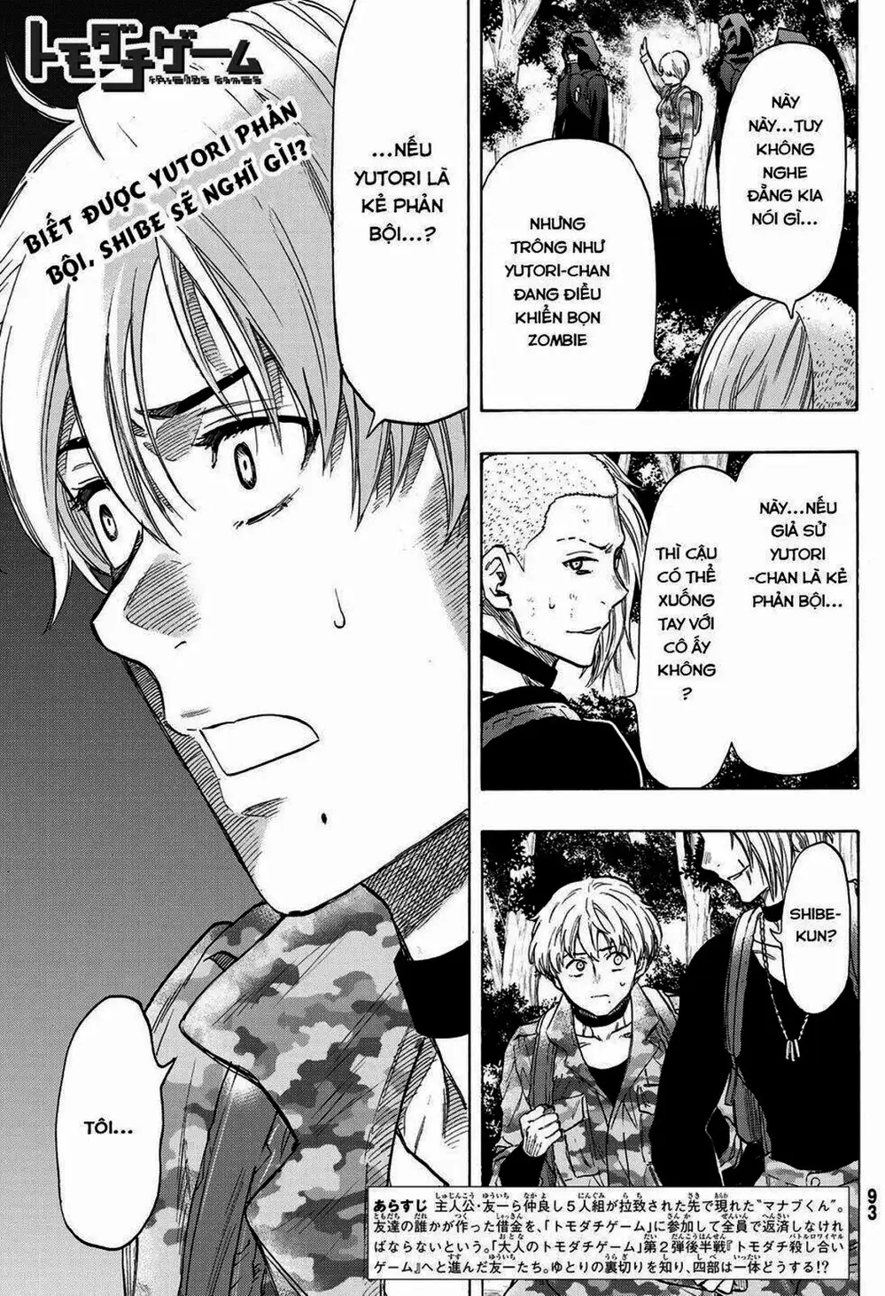 Truyện Tranh Trò Chơi Tình Bạn - Tomodachi Game trang 2