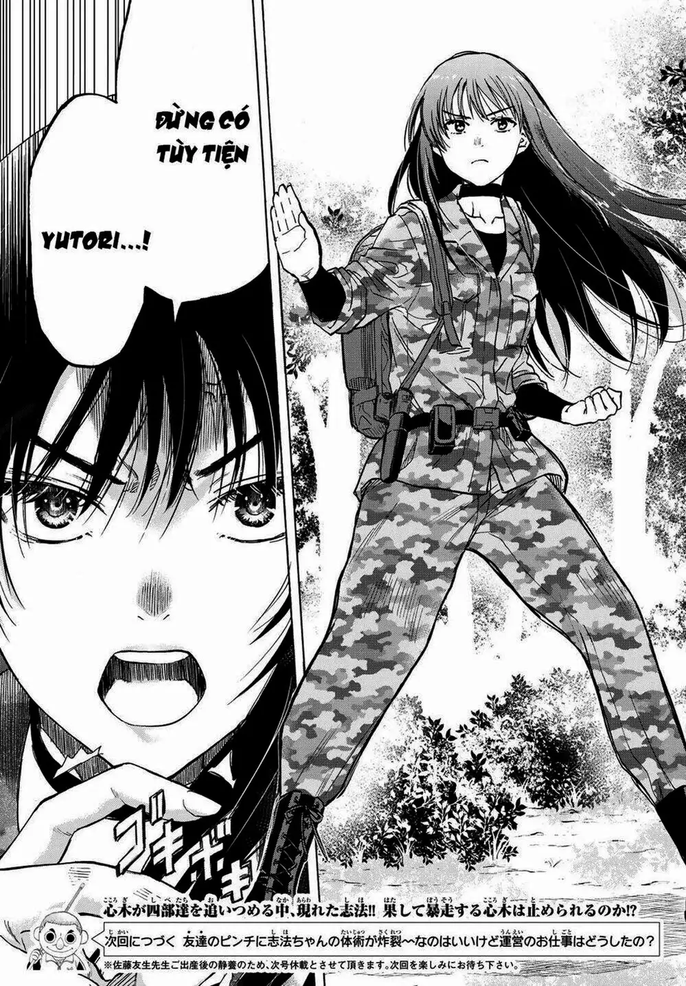 Truyện Tranh Trò Chơi Tình Bạn - Tomodachi Game trang 2