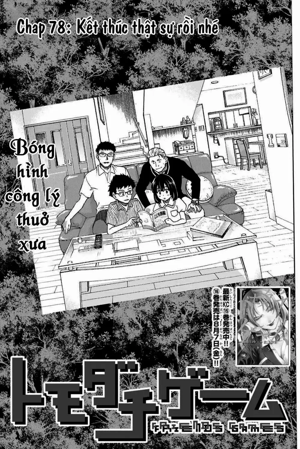 Truyện Tranh Trò Chơi Tình Bạn - Tomodachi Game trang 2