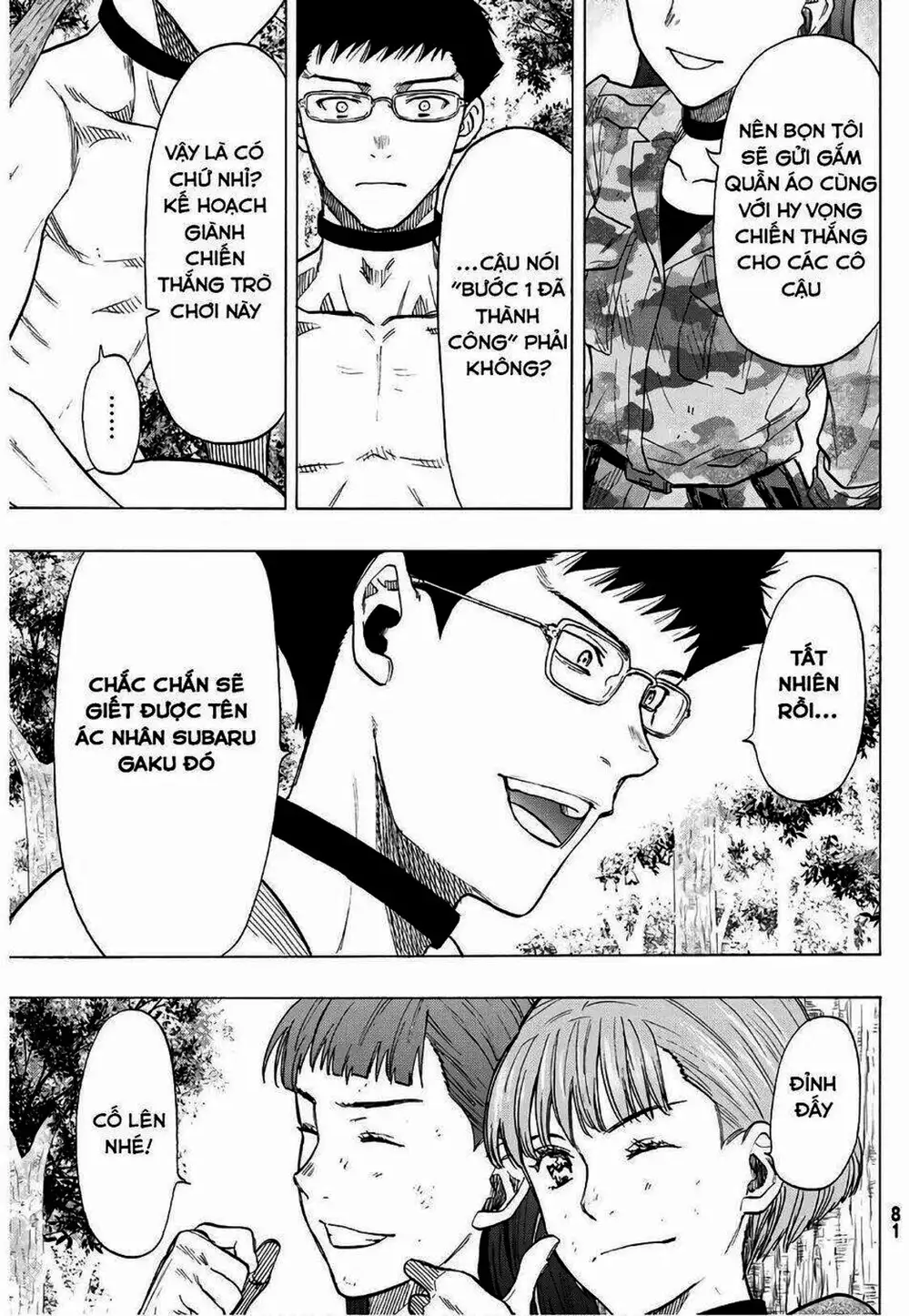 Truyện Tranh Trò Chơi Tình Bạn - Tomodachi Game trang 2