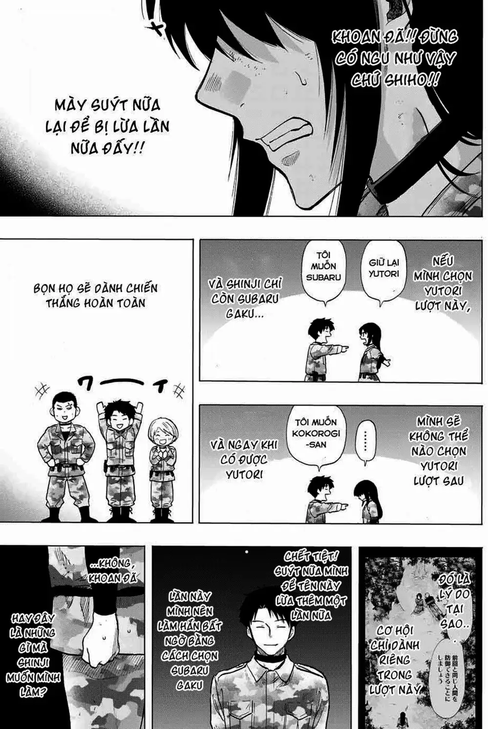 Truyện Tranh Trò Chơi Tình Bạn - Tomodachi Game trang 2