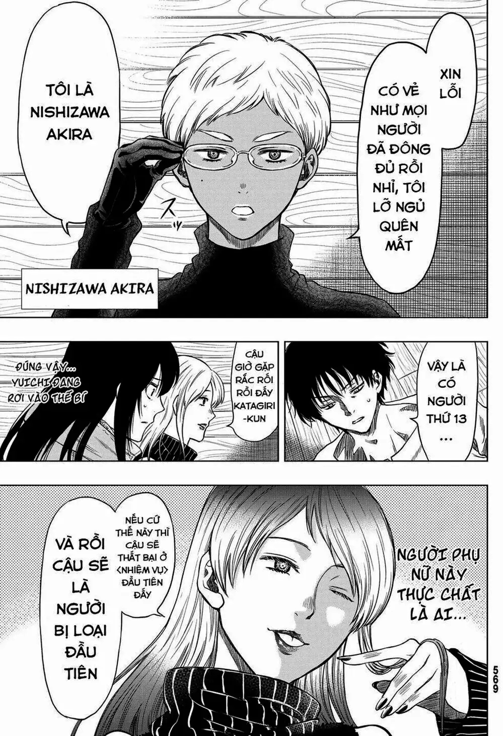 Truyện Tranh Trò Chơi Tình Bạn - Tomodachi Game trang 2