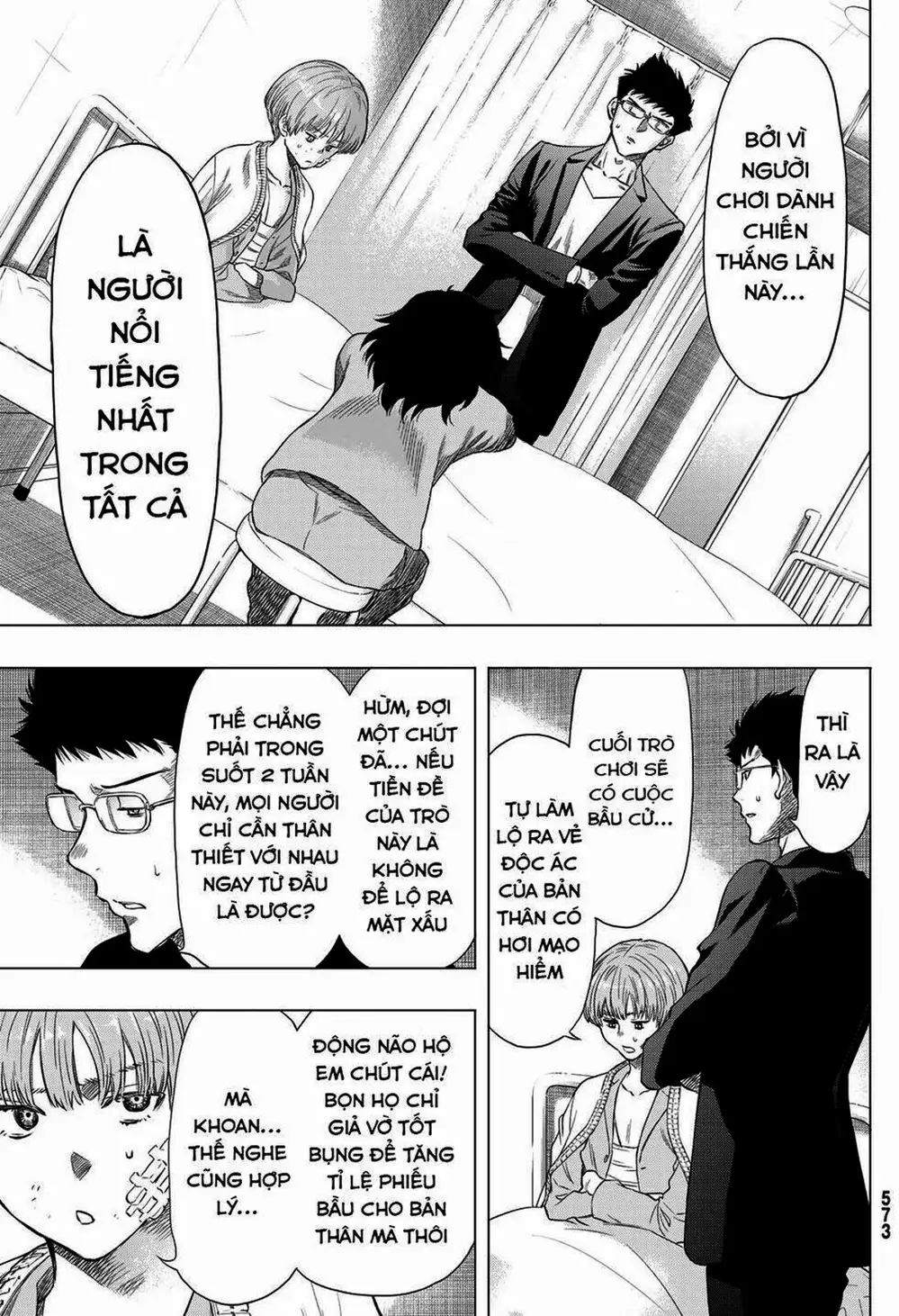 Truyện Tranh Trò Chơi Tình Bạn - Tomodachi Game trang 2