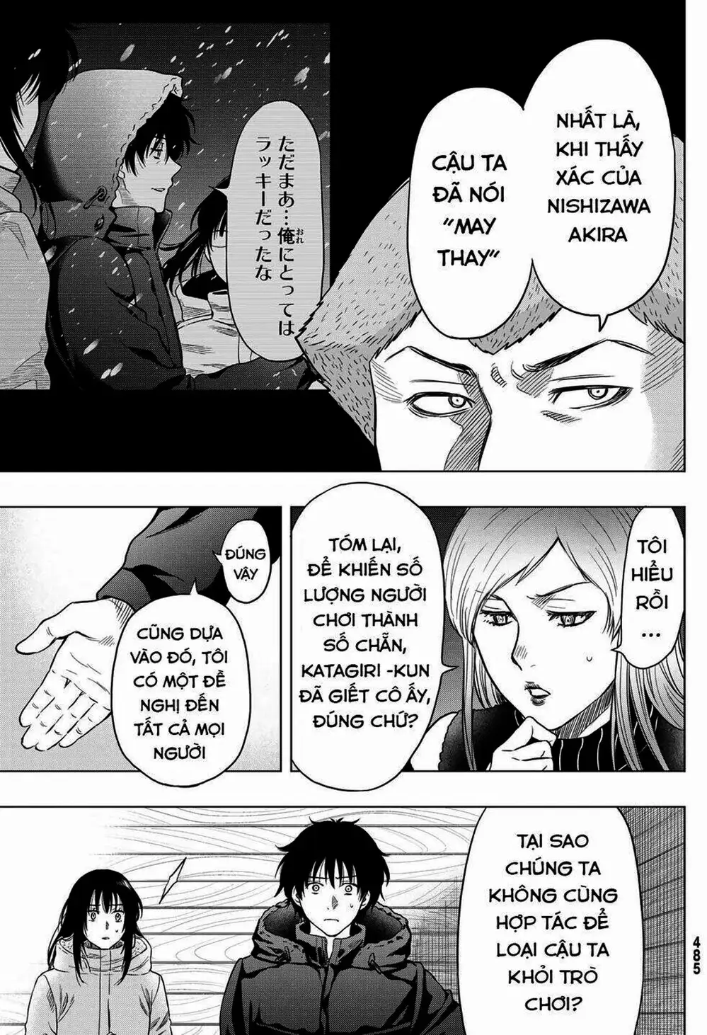 Truyện Tranh Trò Chơi Tình Bạn - Tomodachi Game trang 2