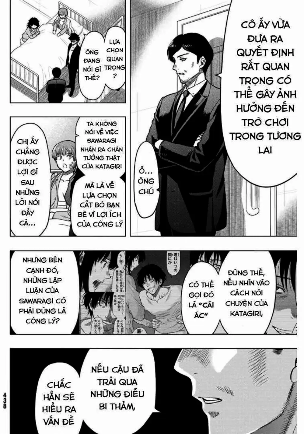 Truyện Tranh Trò Chơi Tình Bạn - Tomodachi Game trang 2