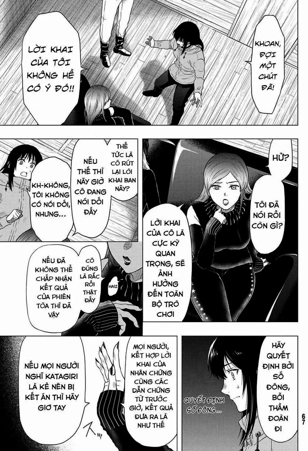 Truyện Tranh Trò Chơi Tình Bạn - Tomodachi Game trang 2