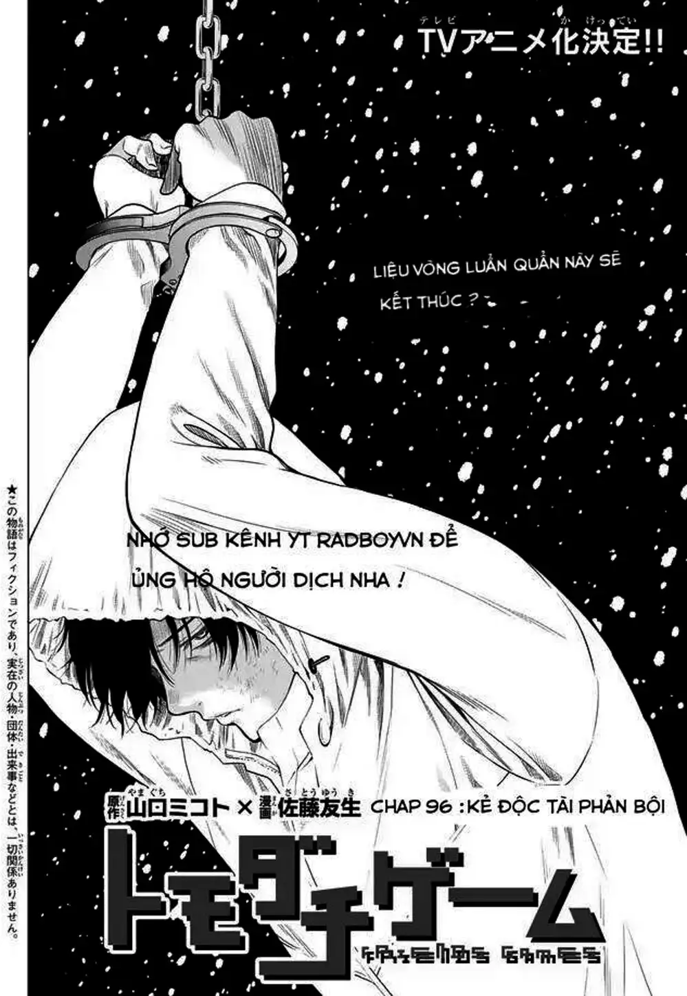 Truyện Tranh Trò Chơi Tình Bạn - Tomodachi Game trang 2