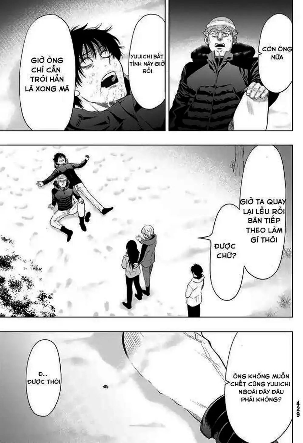 Truyện Tranh Trò Chơi Tình Bạn - Tomodachi Game trang 2