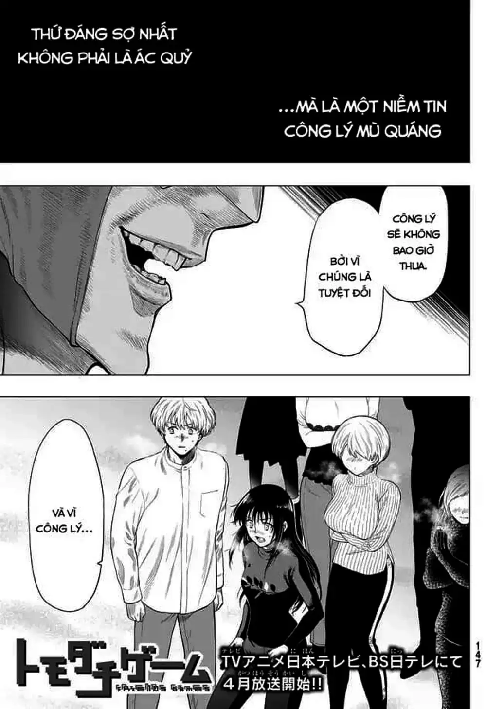 Truyện Tranh Trò Chơi Tình Bạn - Tomodachi Game trang 2