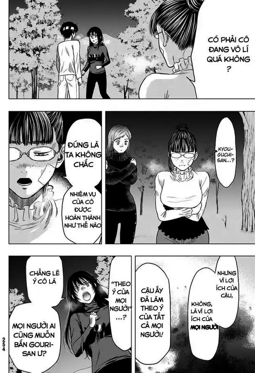 Truyện Tranh Trò Chơi Tình Bạn - Tomodachi Game trang 2