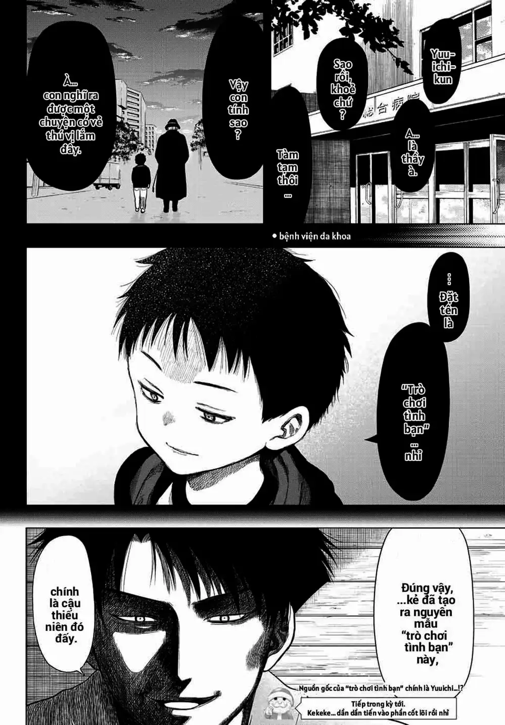 Truyện Tranh Trò Chơi Tình Bạn - Tomodachi Game trang 2