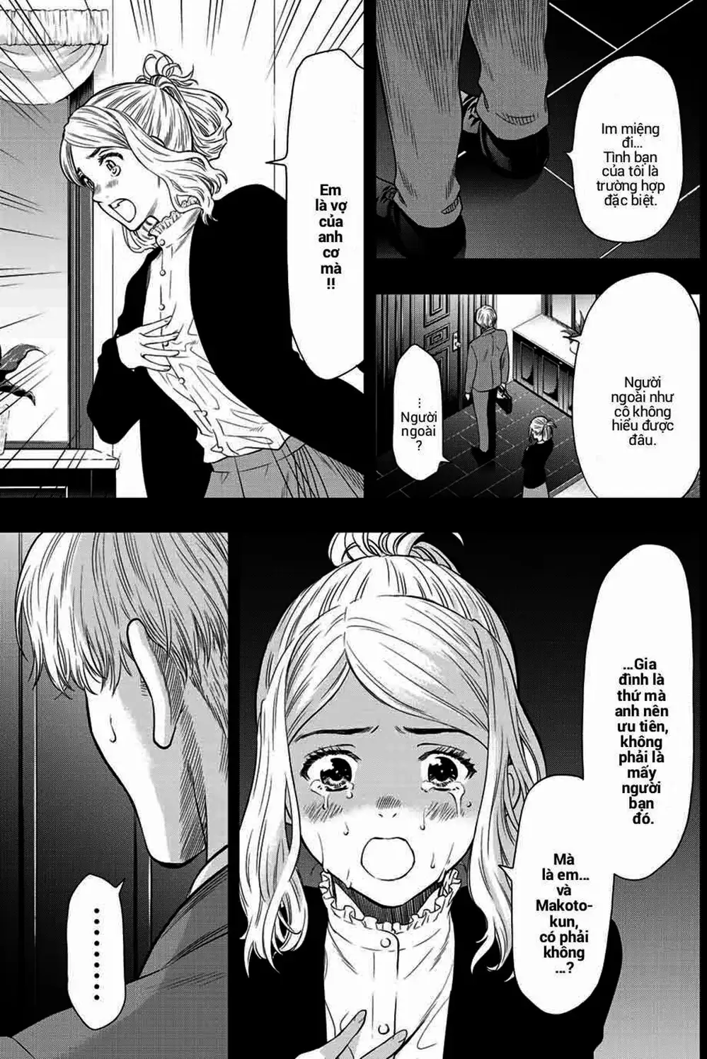 Truyện Tranh Trò Chơi Tình Bạn - Tomodachi Game trang 2