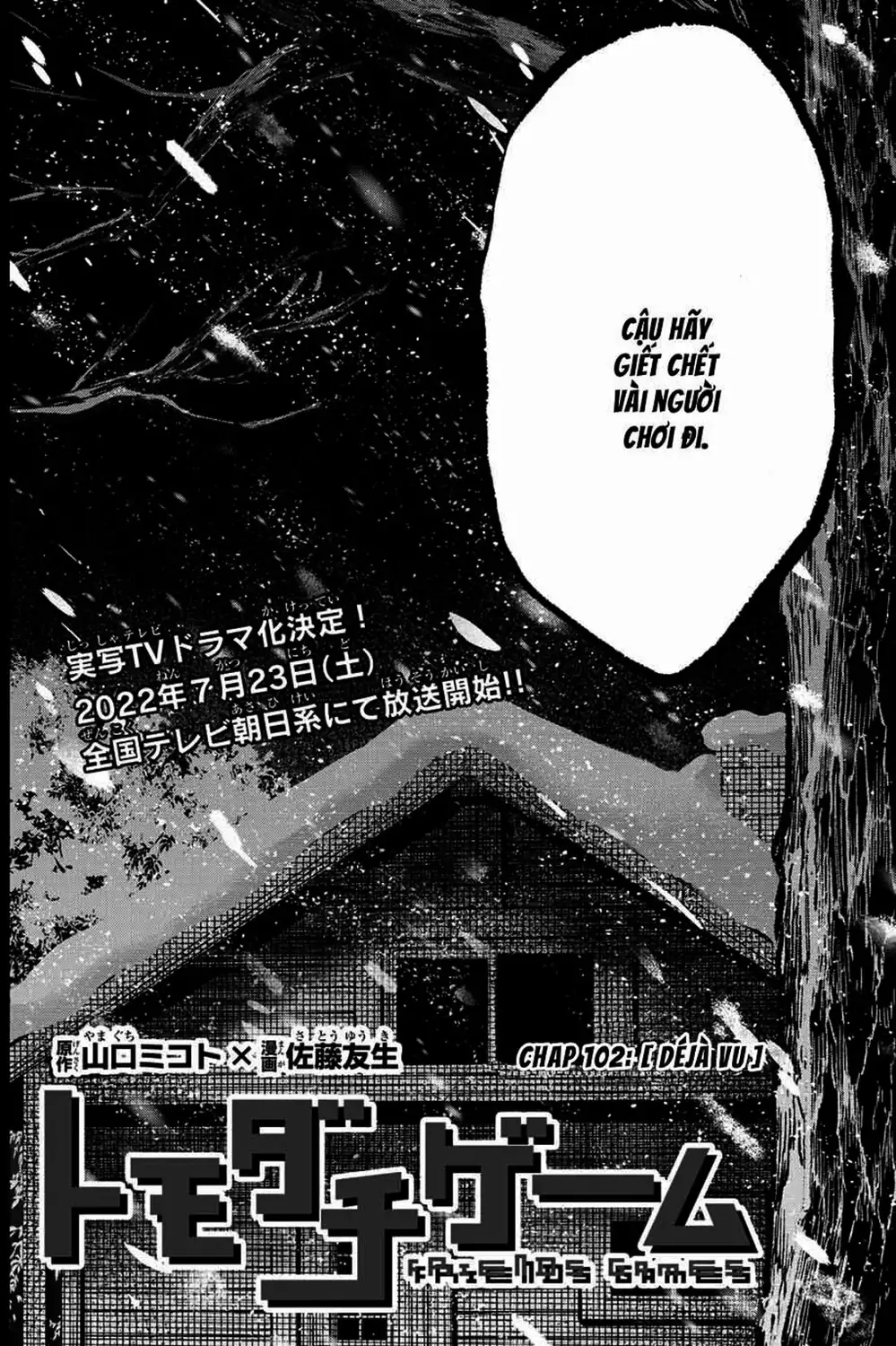 Truyện Tranh Trò Chơi Tình Bạn - Tomodachi Game trang 2