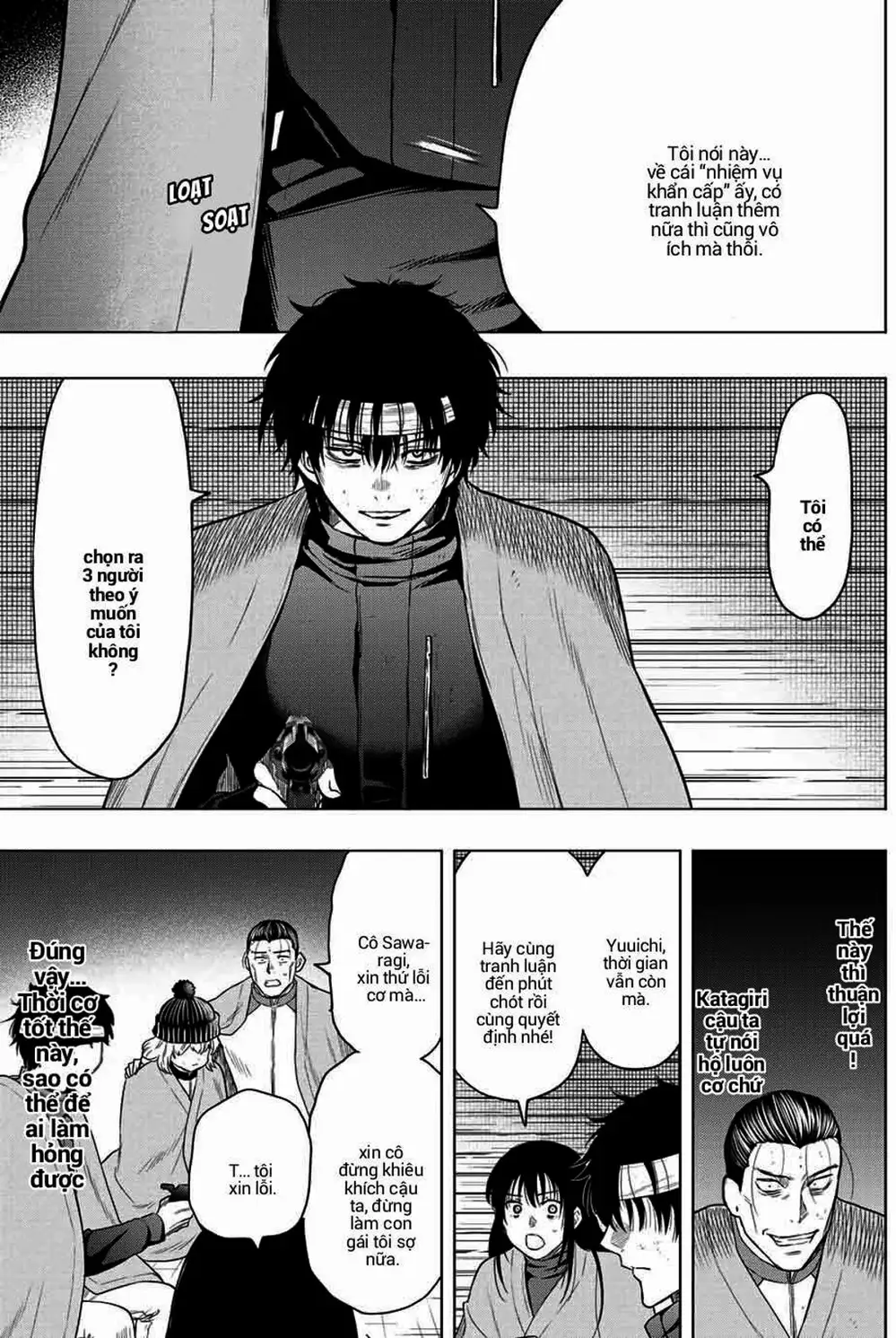 Truyện Tranh Trò Chơi Tình Bạn - Tomodachi Game trang 2