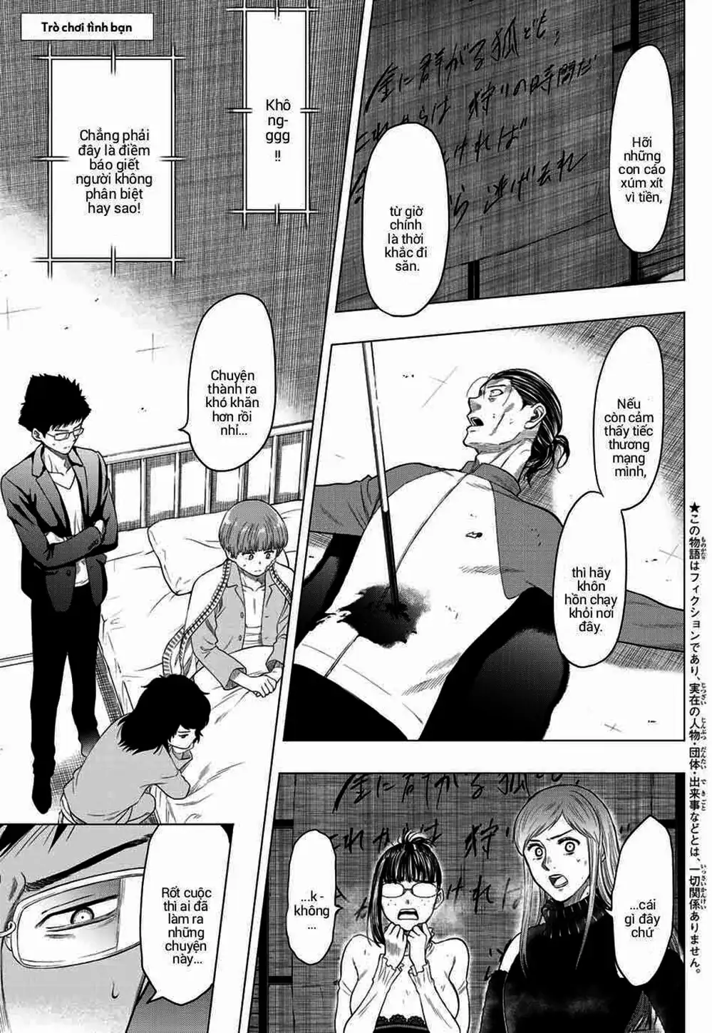 Truyện Tranh Trò Chơi Tình Bạn - Tomodachi Game trang 2