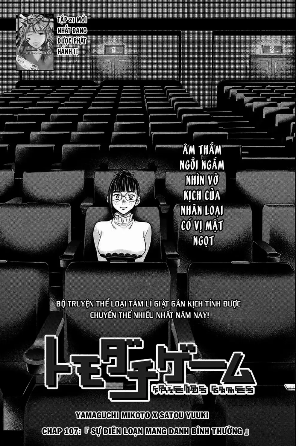 Truyện Tranh Trò Chơi Tình Bạn - Tomodachi Game trang 2