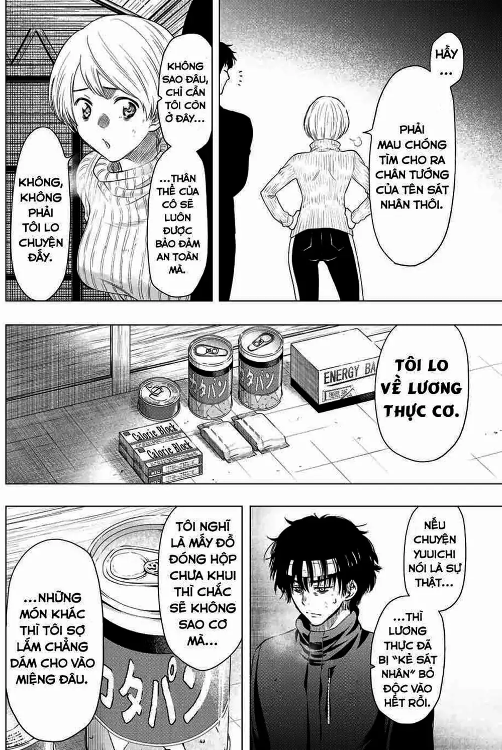 Truyện Tranh Trò Chơi Tình Bạn - Tomodachi Game trang 2