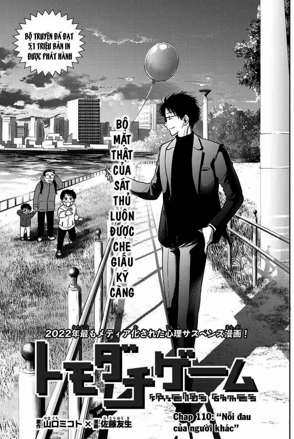 Truyện Tranh Trò Chơi Tình Bạn - Tomodachi Game trang 2