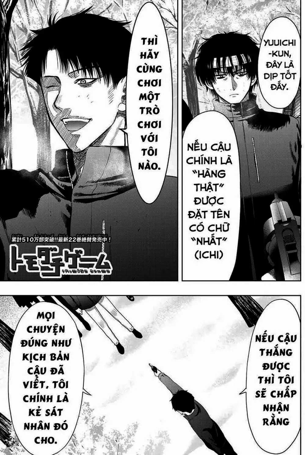 Truyện Tranh Trò Chơi Tình Bạn - Tomodachi Game trang 2