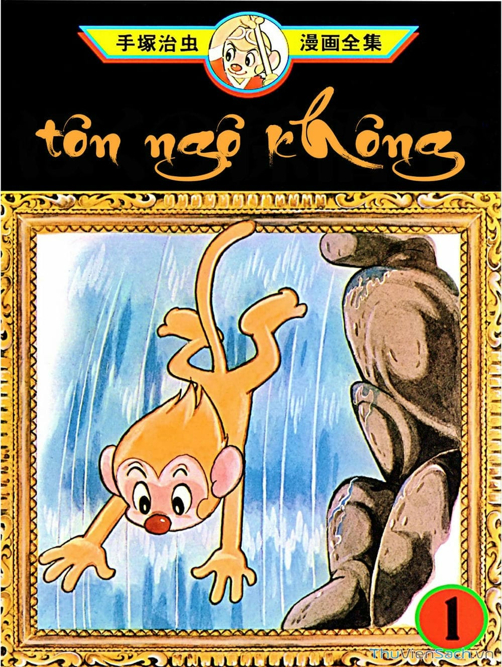 Truyện Tranh Tôn Ngộ Không trang 5