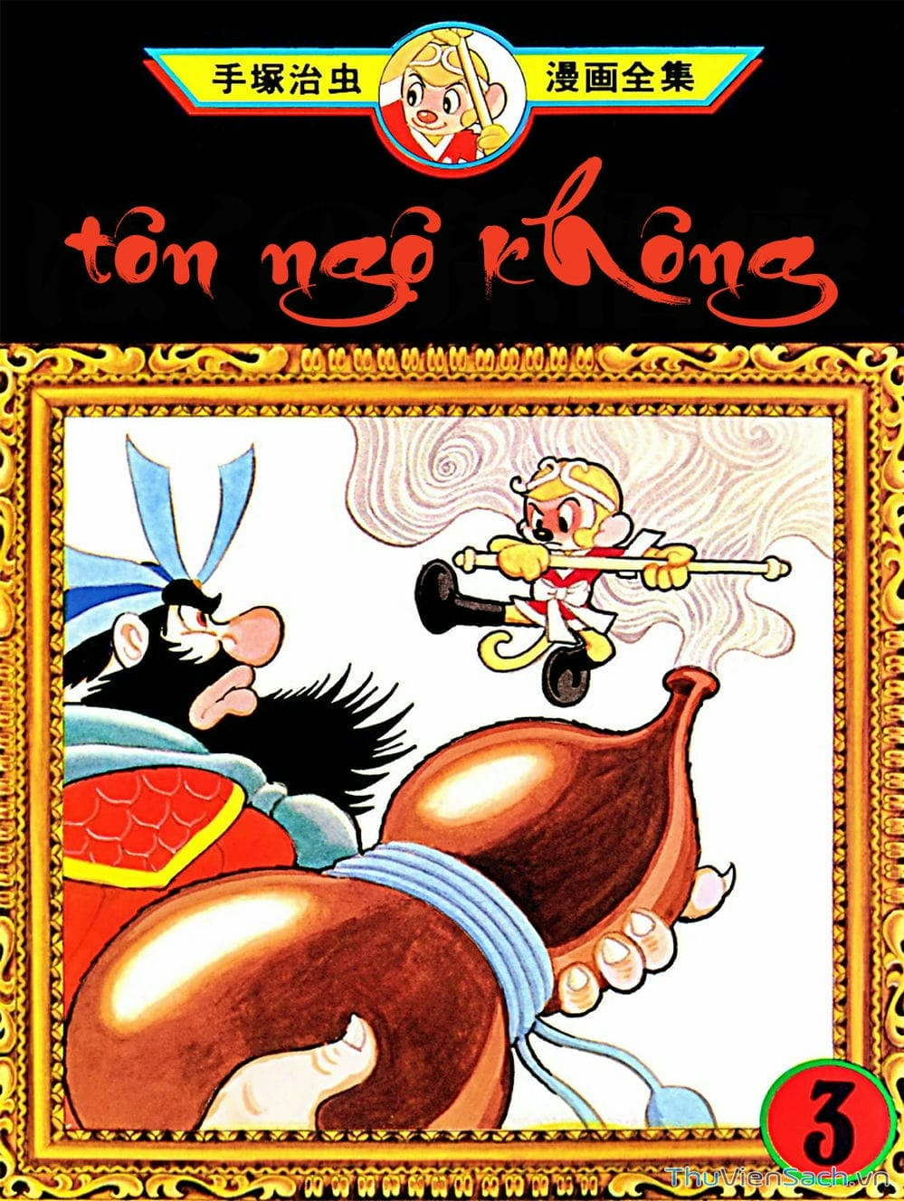 Truyện Tranh Tôn Ngộ Không trang 5