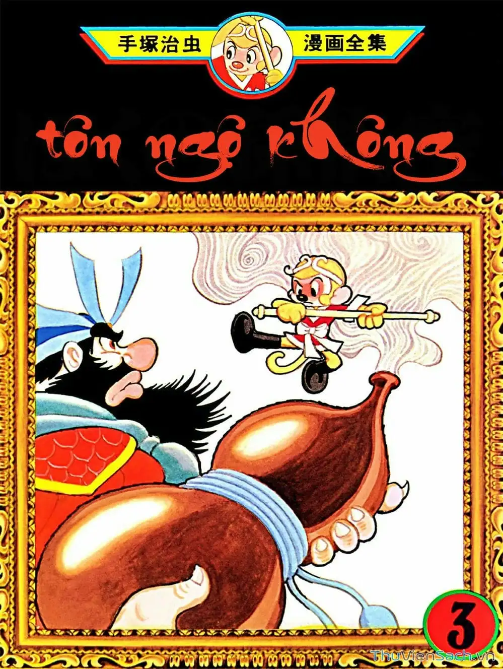 Truyện Tranh Tôn Ngộ Không trang 5