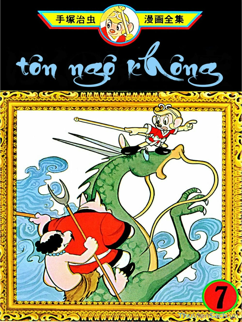 Truyện Tranh Tôn Ngộ Không trang 5