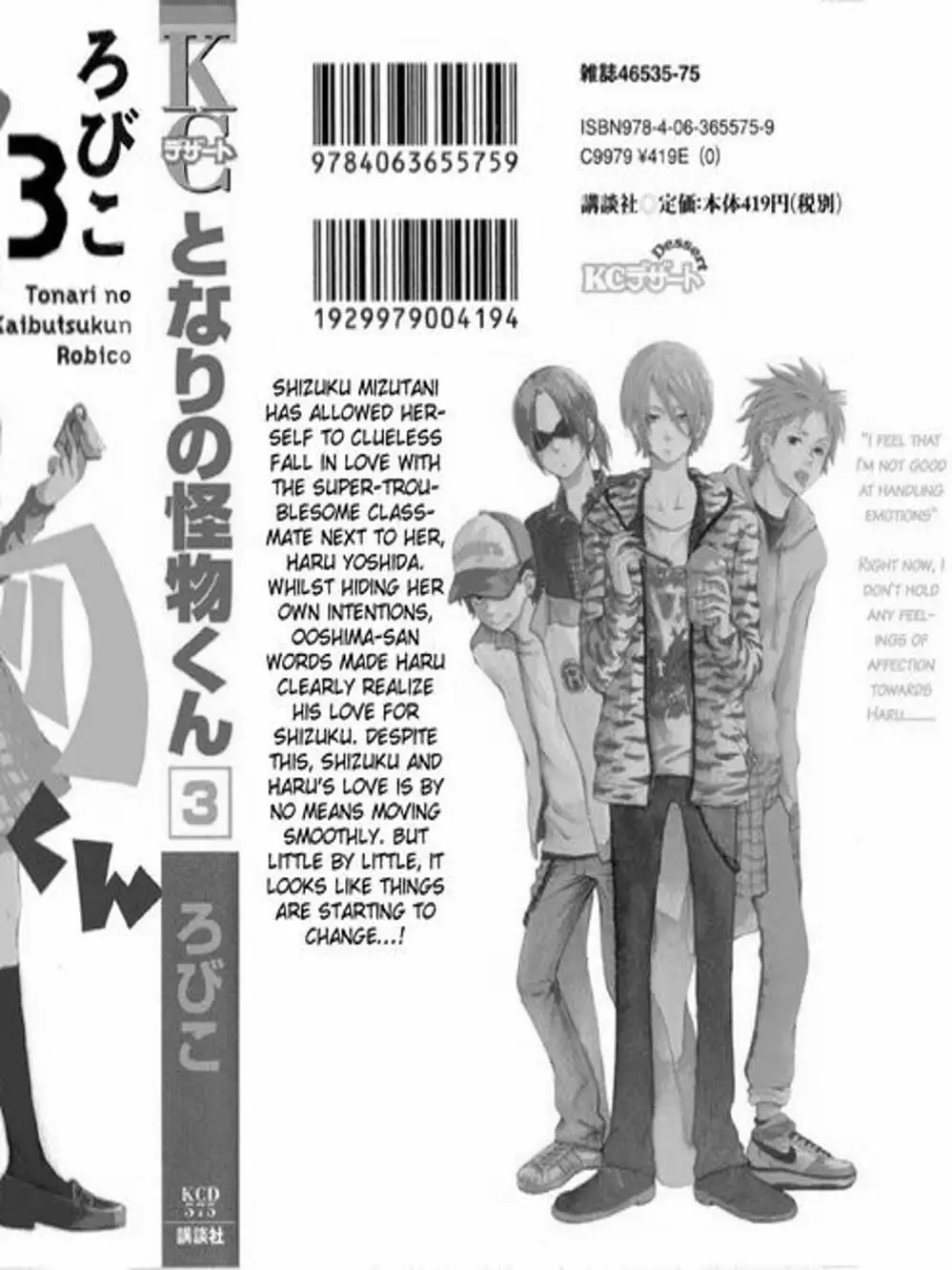 Truyện Tranh Quái Vật Bàn Bên - Tonari No Kaibutsu-Kun trang 4