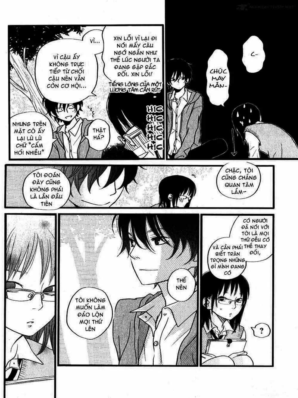 Truyện Tranh Quái Vật Bàn Bên - Tonari No Kaibutsu-Kun trang 4