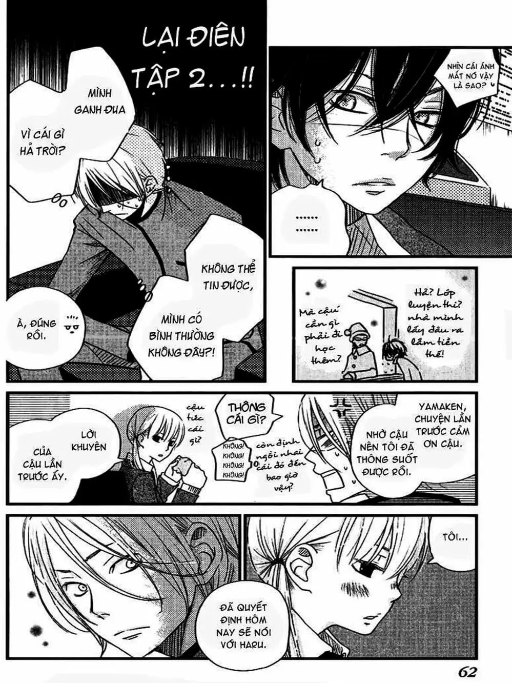 Truyện Tranh Quái Vật Bàn Bên - Tonari No Kaibutsu-Kun trang 4