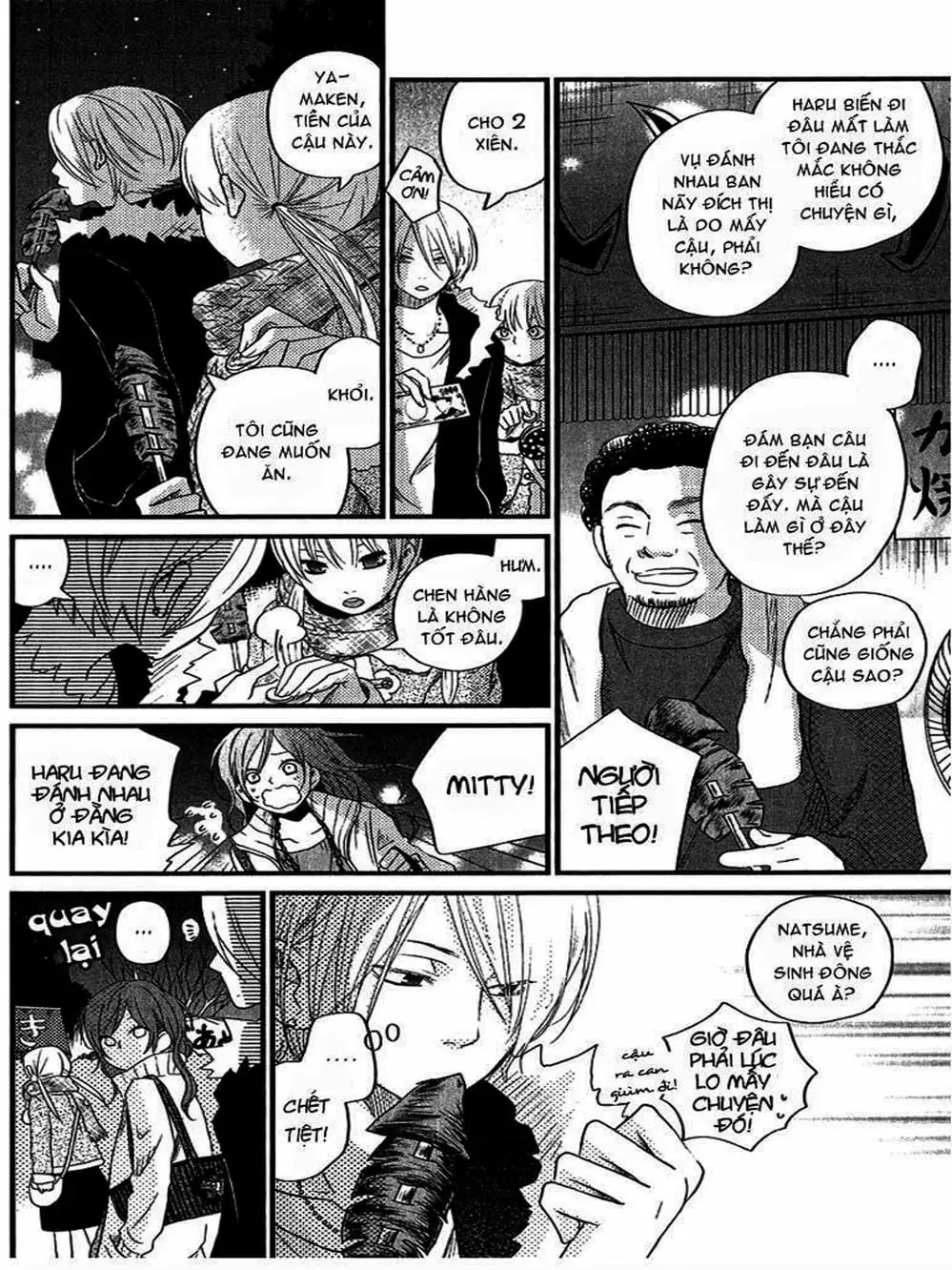 Truyện Tranh Quái Vật Bàn Bên - Tonari No Kaibutsu-Kun trang 4