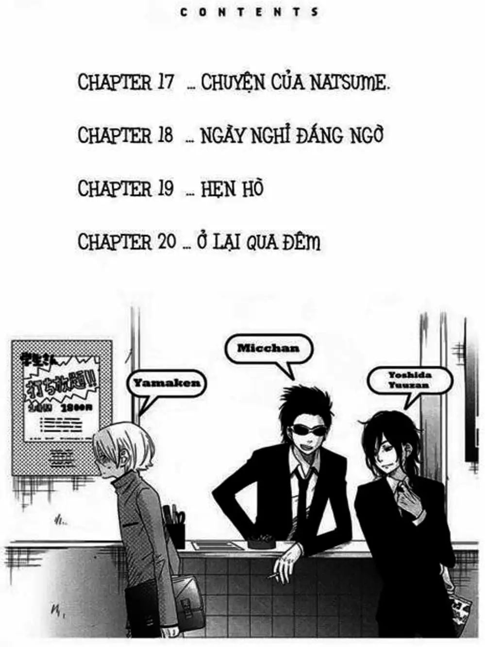 Truyện Tranh Quái Vật Bàn Bên - Tonari No Kaibutsu-Kun trang 4