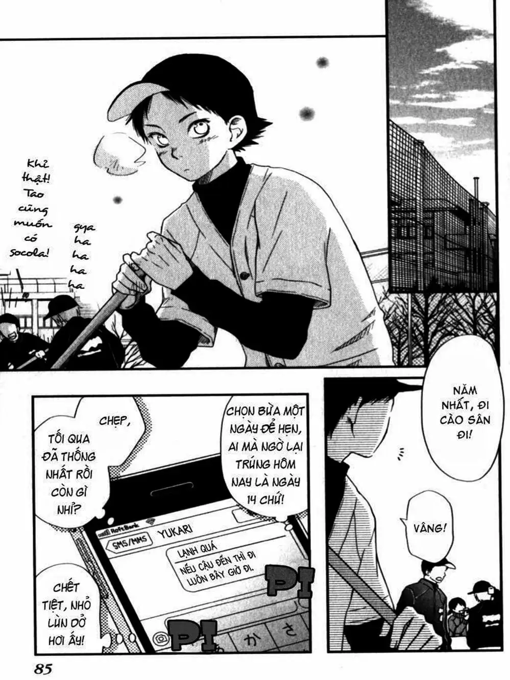 Truyện Tranh Quái Vật Bàn Bên - Tonari No Kaibutsu-Kun trang 4