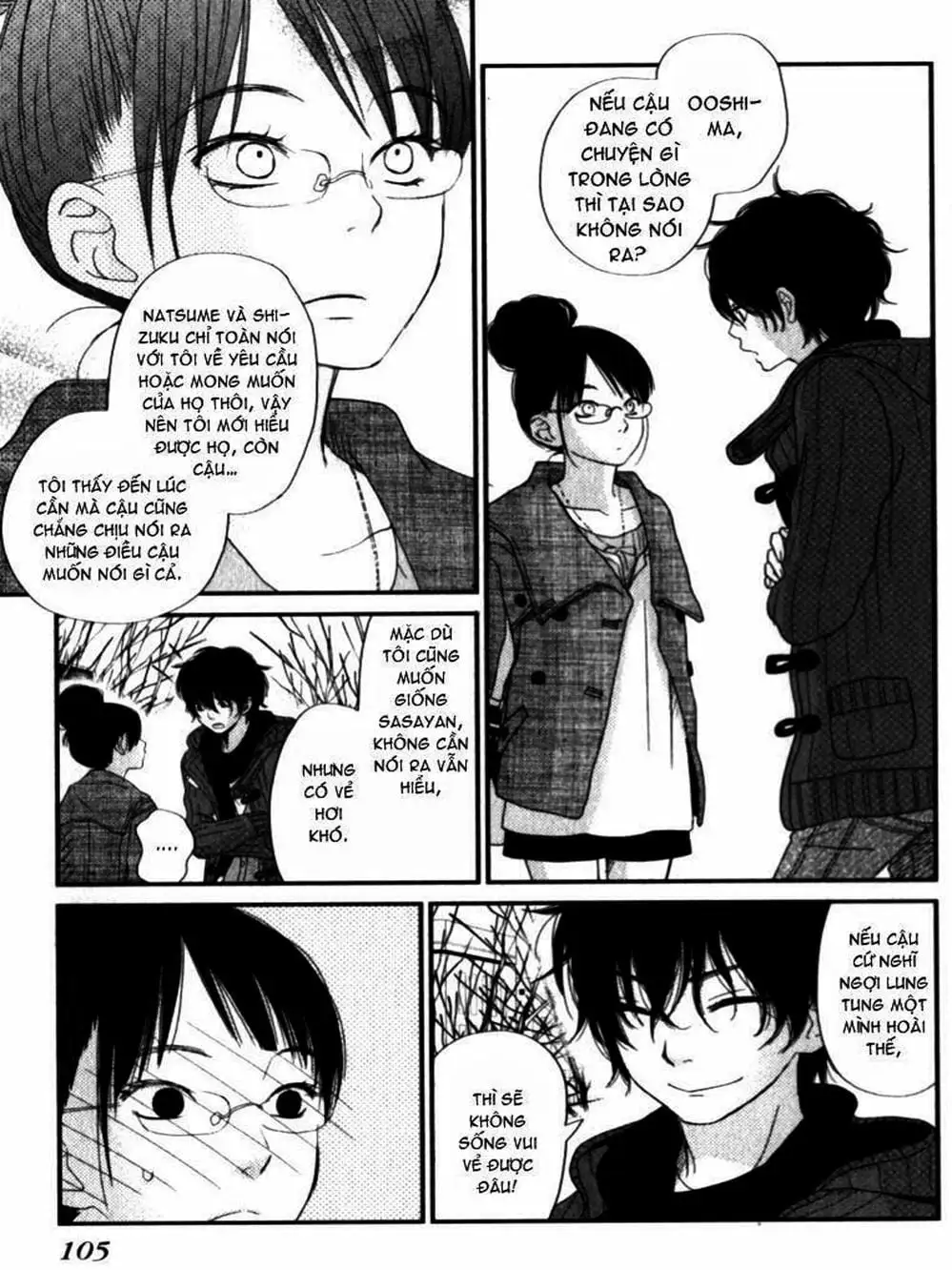 Truyện Tranh Quái Vật Bàn Bên - Tonari No Kaibutsu-Kun trang 4