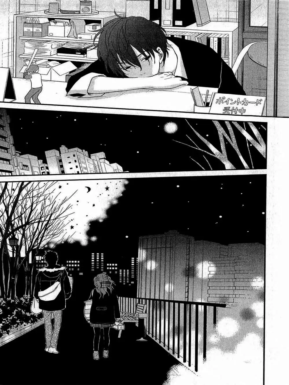 Truyện Tranh Quái Vật Bàn Bên - Tonari No Kaibutsu-Kun trang 4