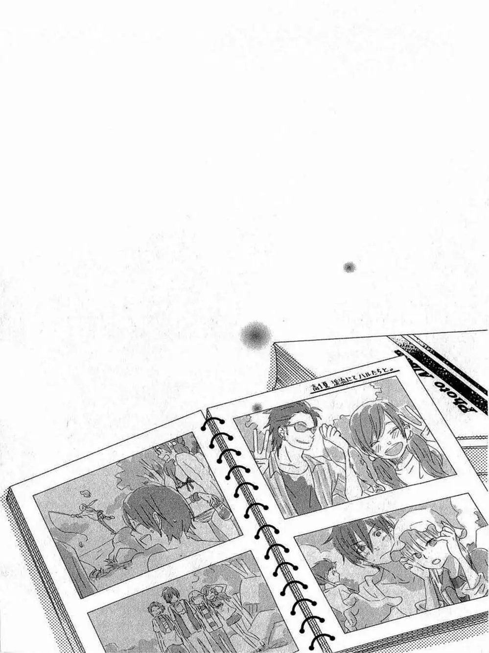 Truyện Tranh Quái Vật Bàn Bên - Tonari No Kaibutsu-Kun trang 4