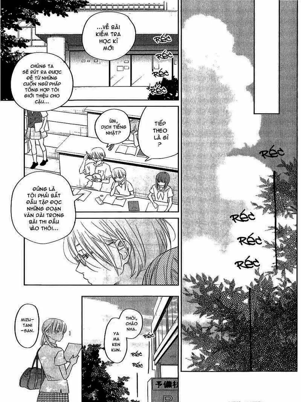 Truyện Tranh Quái Vật Bàn Bên - Tonari No Kaibutsu-Kun trang 4