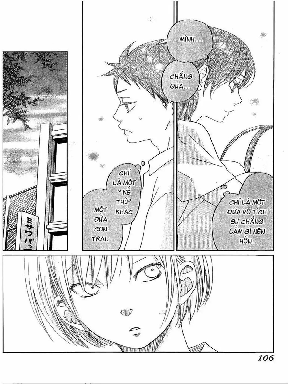 Truyện Tranh Quái Vật Bàn Bên - Tonari No Kaibutsu-Kun trang 4