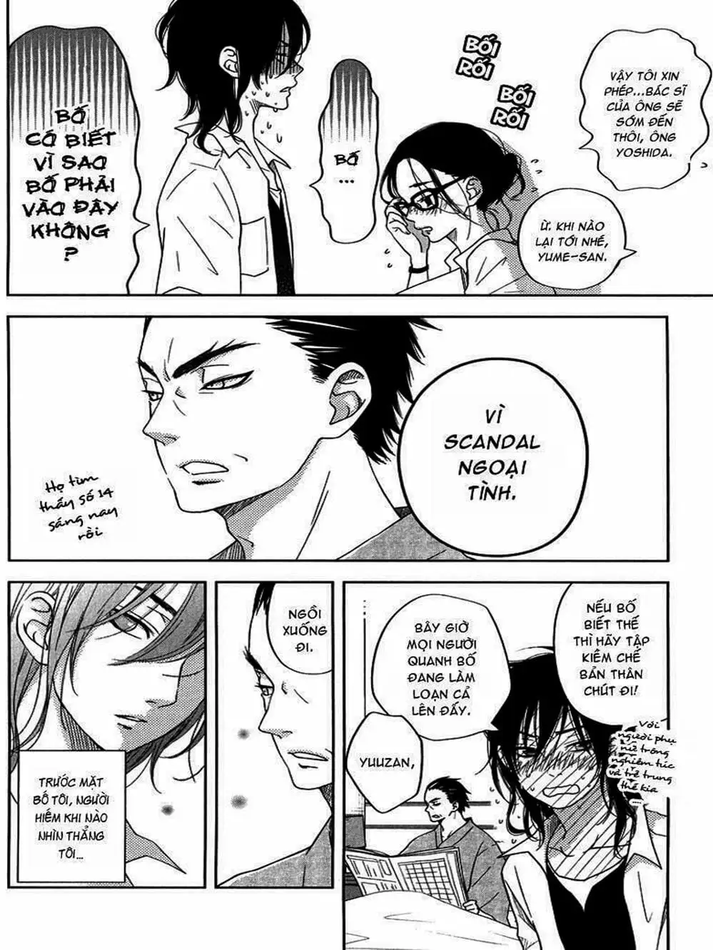 Truyện Tranh Quái Vật Bàn Bên - Tonari No Kaibutsu-Kun trang 4