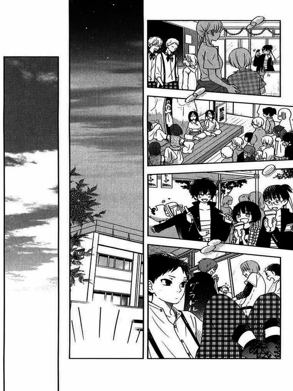 Truyện Tranh Quái Vật Bàn Bên - Tonari No Kaibutsu-Kun trang 4