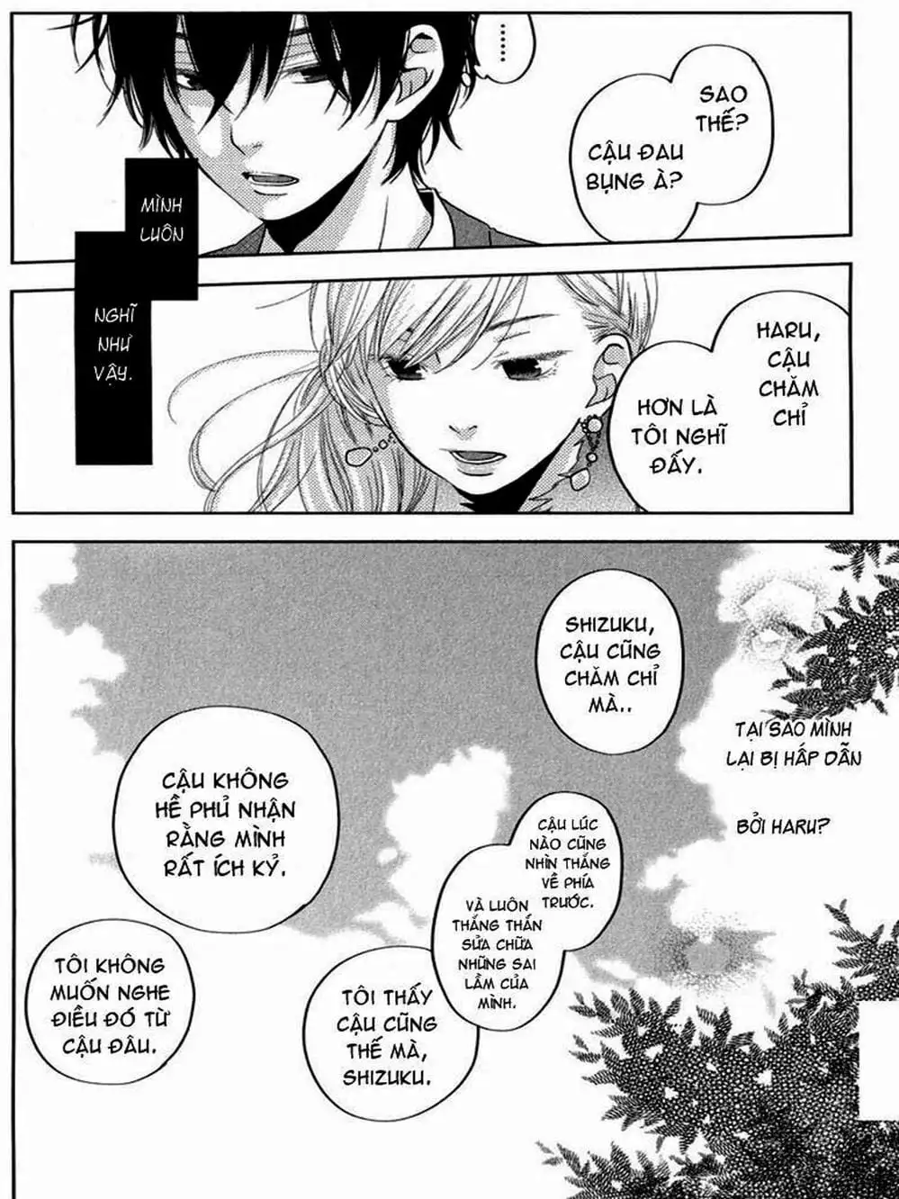 Truyện Tranh Quái Vật Bàn Bên - Tonari No Kaibutsu-Kun trang 4