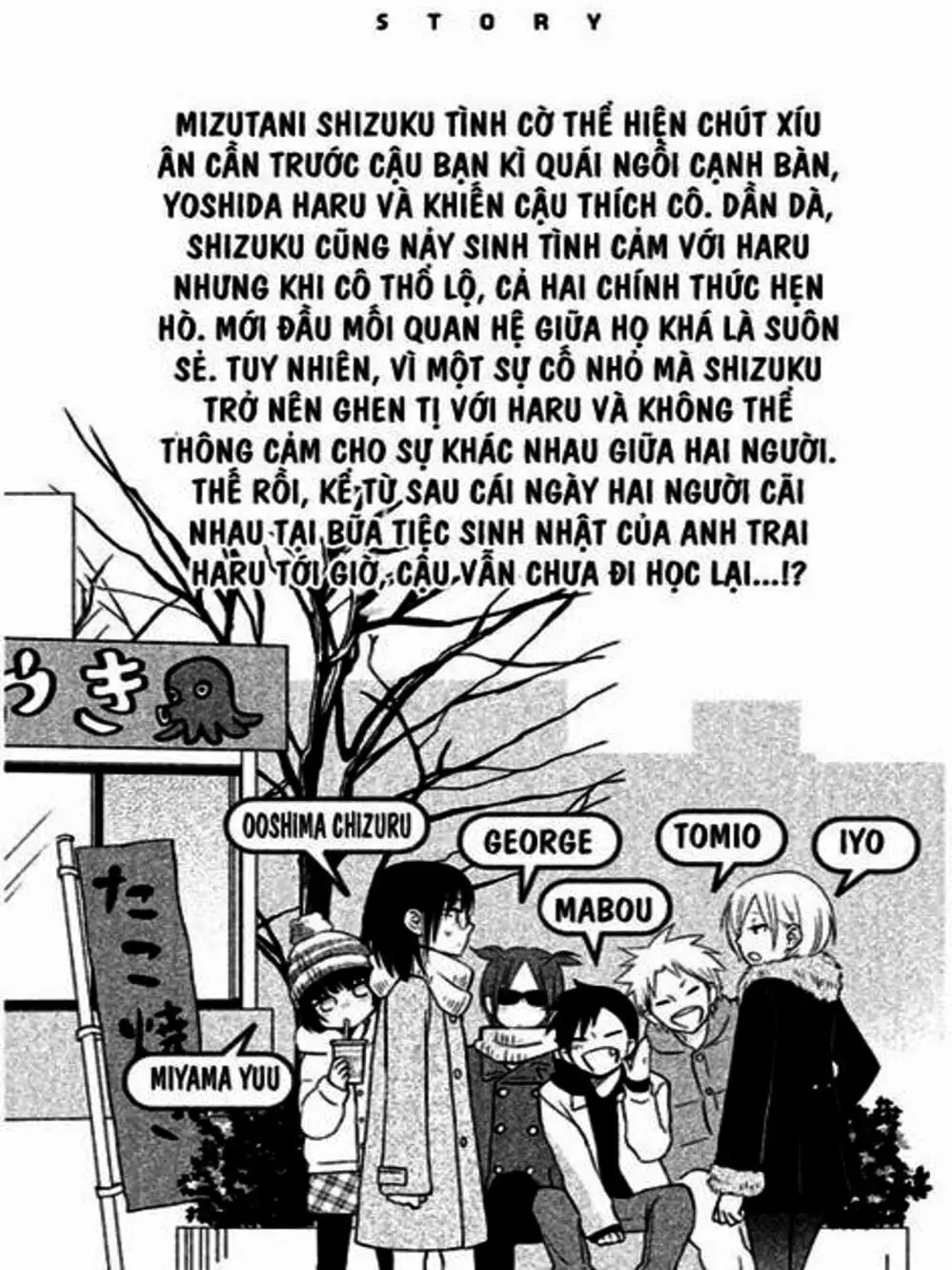 Truyện Tranh Quái Vật Bàn Bên - Tonari No Kaibutsu-Kun trang 4