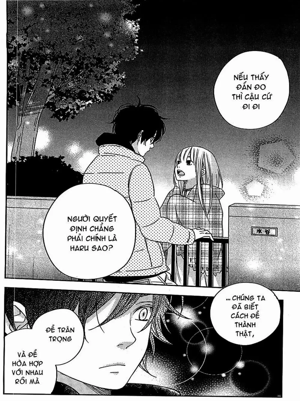 Truyện Tranh Quái Vật Bàn Bên - Tonari No Kaibutsu-Kun trang 4