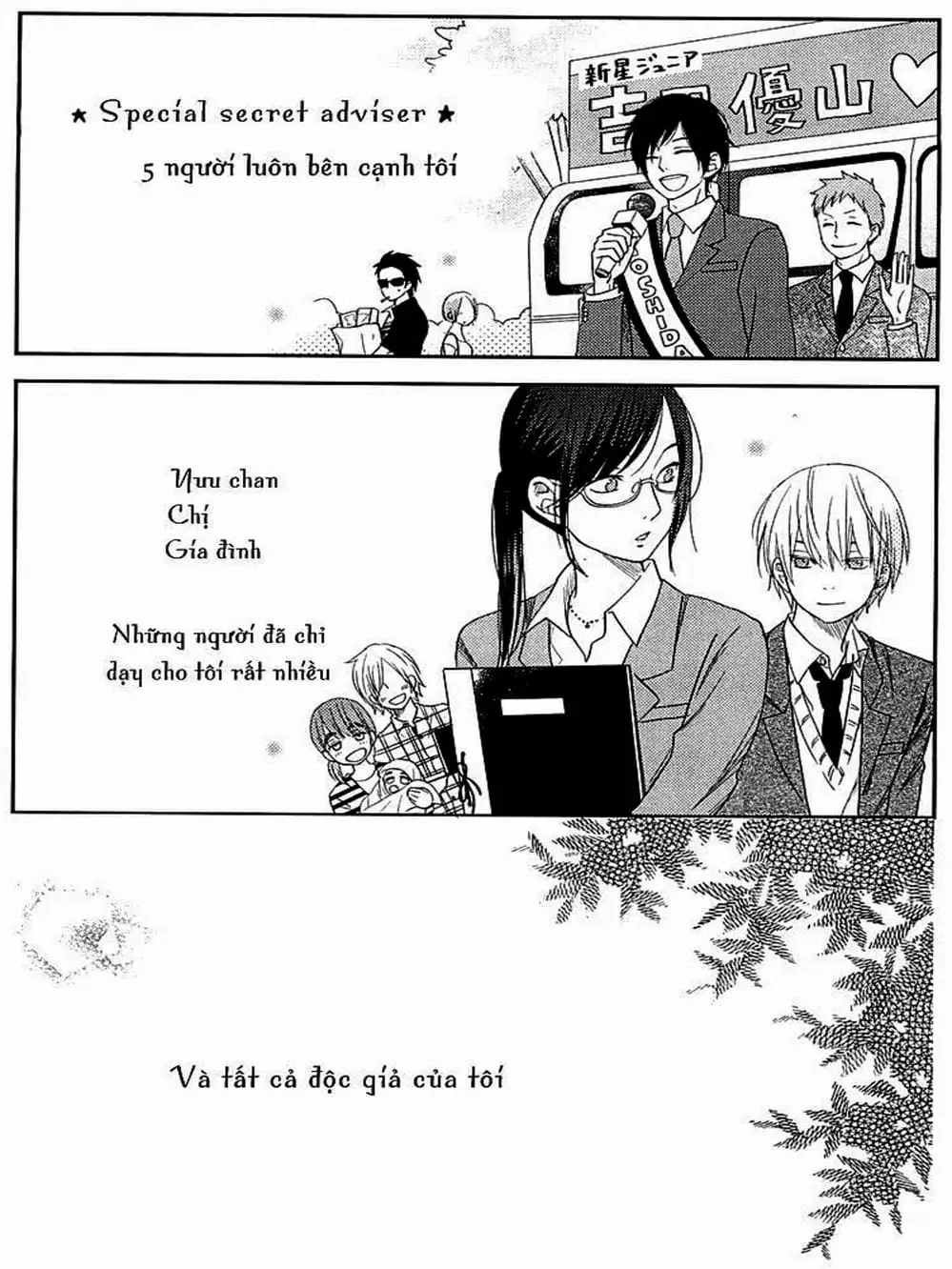 Truyện Tranh Quái Vật Bàn Bên - Tonari No Kaibutsu-Kun trang 4